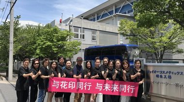 探秘花印日本工廠，才知內幕竟是如此
