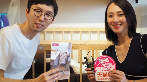 天貓母嬰全球尋寶探訪日本著名家居品牌Farska