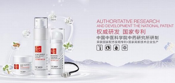 軍獻益膚霜：戰“痘”神器 響徹祛痘護膚領域20年