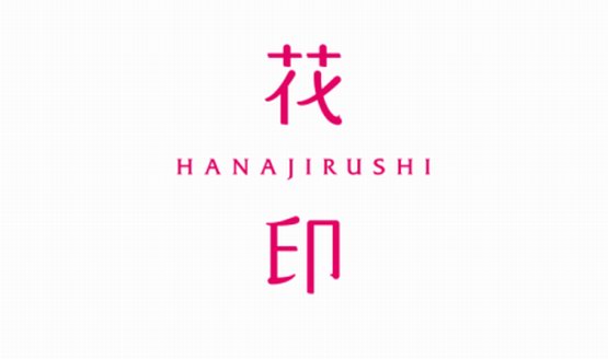 花印傾力打造醫美系列產品，顛覆性產品優勢引市場熱捧