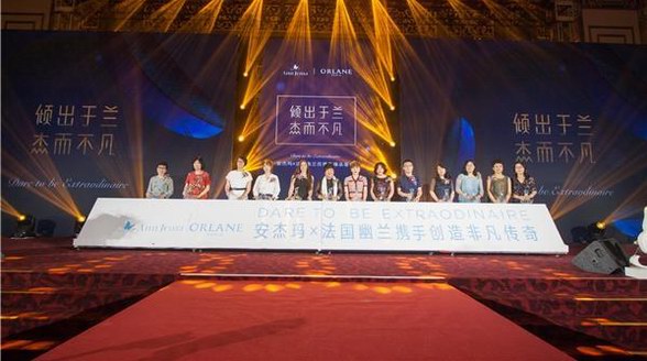 安杰瑪攜手法國幽蘭 共創高端抗衰非凡時代
