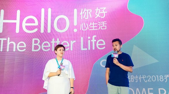 沐光時代精品私享會  用精品內容為用戶打造美好生活方式