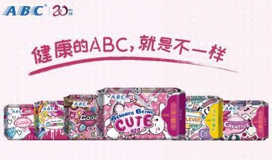 全球首例個(gè)人護(hù)理品類個(gè)性化包裝誕生！ABC&HP這次玩嗨了