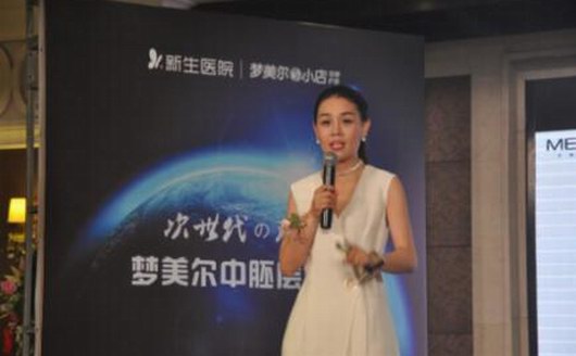 夢美爾新品發(fā)布暨簽約啟動(dòng)儀式盛大召開