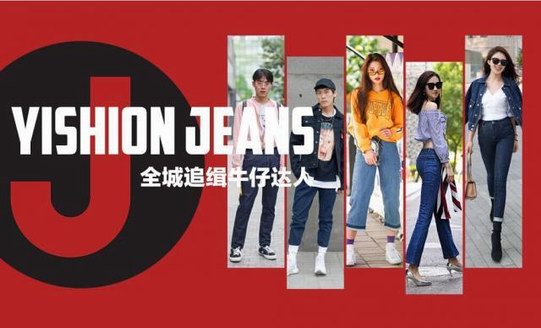 以純牛仔，為何網紅們要拼命爭相安利