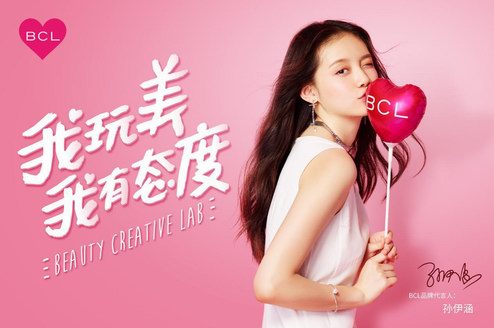 20歲“靜學姐”孫伊涵玩美出擊，成為日本BCL最年輕的品牌代言人