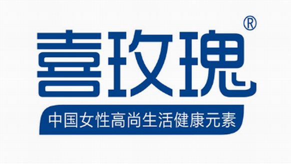喜玫瑰潤芯衛(wèi)生巾：富含3660個(gè)負(fù)氧離子，專供悶熱天女性使用