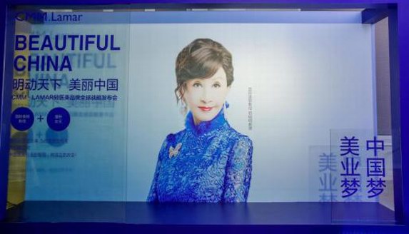 兩大巨頭聯袂發力輕醫美行業再現轉型升級？