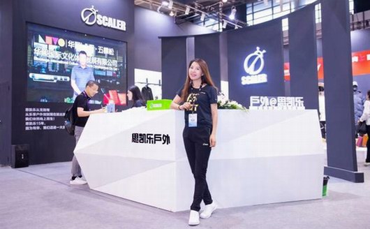 思凱樂戶外：走過15載，一直不尋常