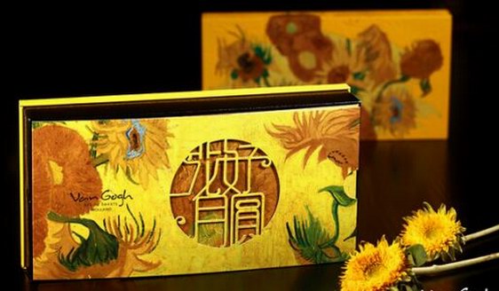 頂級(jí)藝術(shù)IP跨界推出梵高《花好月圓》月餅