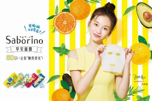 Saborino早安面膜突破日本50項美妝大賞認證，成為實力派人氣產品！