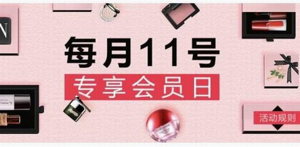 海豚家911會員日，嗨購全球便宜又靠譜！