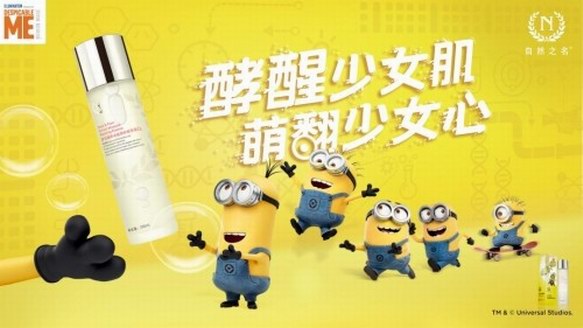 八倍酵母力——酵醒少女肌，萌翻少女心