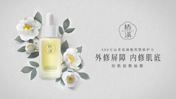 還在過勞肌里苦苦掙扎？快給肌膚一個“雙修日”！