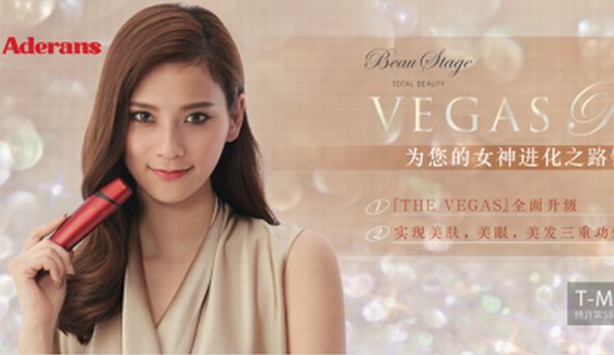 買了絕不后悔的愛德蘭絲美容儀器，一機三用顯神通