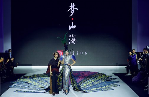 環(huán)球小姐靳燁助陣成昊《夢?山海》