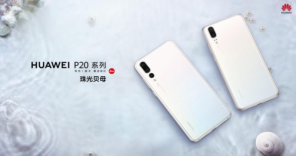 2019春夏時裝秀漸變風潮流行 華為P20系列新色更懂時尚