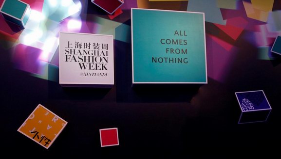ALL COMES FROM NOTHING上海時(shí)裝周進(jìn)行時(shí)，服裝材料使用成為展示焦點(diǎn)