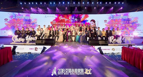 2018亞姐珠海賽區再先突破，選美迎來新風暴！