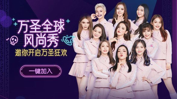 萬圣節看全球人民如何“鬼混”，美妝相機讓你站穩朋友圈C位！
