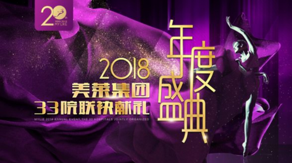 廣州美萊周年慶，寶馬大禮等你來(lái)！