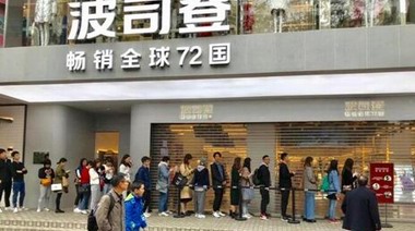 線上搶購線下排隊(duì)，波司登為何再度火爆？ 