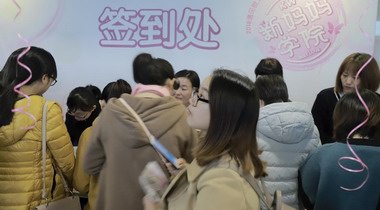 新媽媽學院杭州開講，松達為媽媽和寶寶肌膚送上天然營養大餐