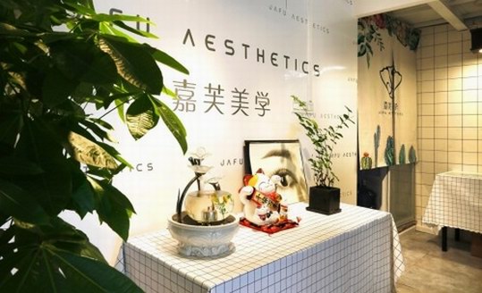 今天你暴富了嗎？與其轉發抽獎不如來嘉芙美容培訓賺錢