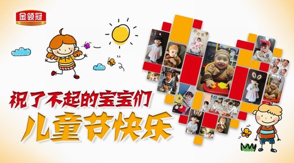 伊利金領冠“滲透式”整合營銷，打造IP營銷閉環