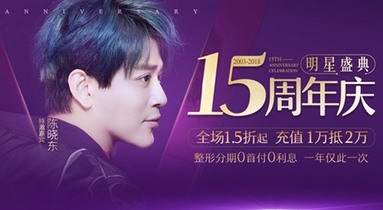 “開眼”看世界告別咪咪眼，武漢五洲整形醫(yī)院內(nèi)眥增大術(shù)