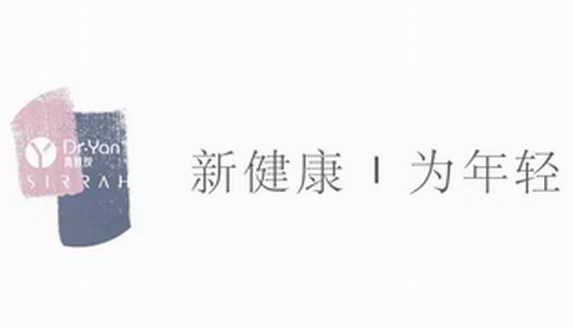 燕教授，開啟新的時尚之路-燕教授浙江分公司隆重開業(yè)