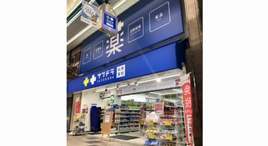 冬季防寒，你準(zhǔn)備好了嗎？看看日本藥妝店人氣熱賣商品吧！
