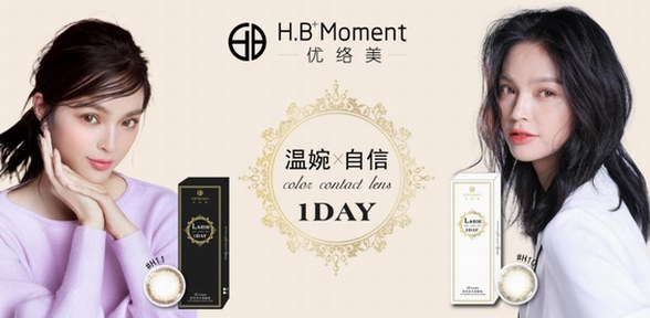 新品上市|自然舒適的美，臺灣品牌優絡美重新定義美瞳世界