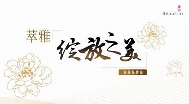 萃雅旗艦品牌館上海啟幕倒計時 沉浸式感官盛宴約你來打卡！