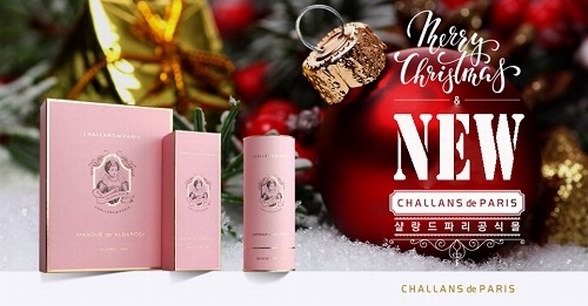 莎潤得佩安瓶全新上市，肌膚修護更輕松！