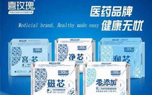 喜玫瑰凈芯衛生巾內含茶多酚，可調理白帶過多引發的問題