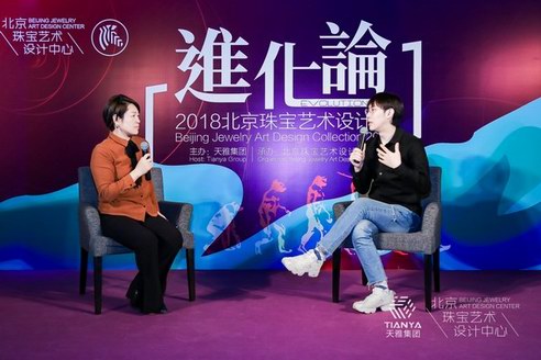 2018北京珠寶藝術設計匯 探尋行業寒冬進化之道
