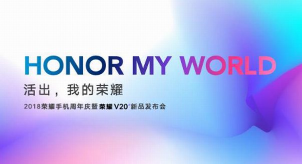 當(dāng)潮流品牌科技遇到時尚奢侈美學(xué)，MOSCHINO聯(lián)名定制版榮耀V20迎來首發(fā)