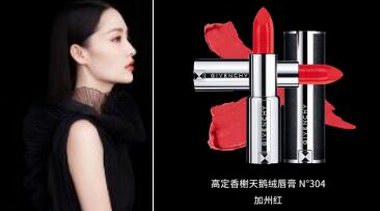 打造秋冬焦點(diǎn)妝容，啞光質(zhì)感再度風(fēng)靡！