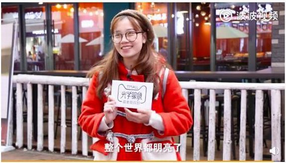 天貓光學眼鏡品類日，提醒你換眼鏡了！