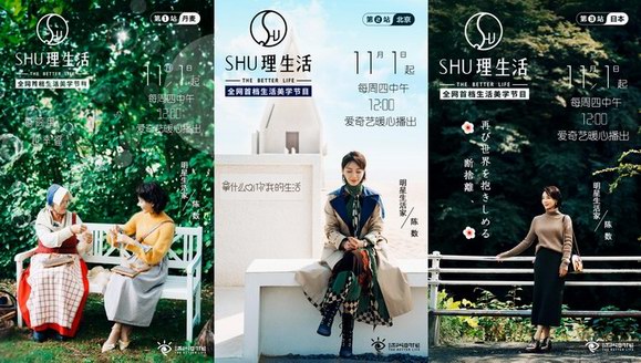 從“流量為王”到“內容為王”，沐光時代聚焦新中產生活方式領域