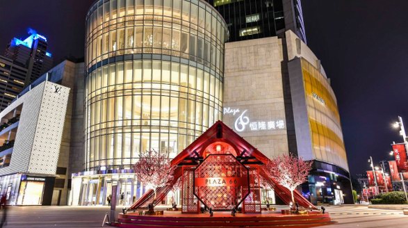 年來了！—— 恒隆廣場 · 上海開啟新春盛典，營造暖心儀式感