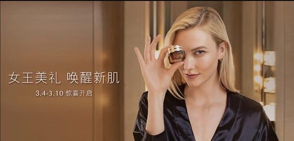 華揚聯眾攜手搜狗，助雅詩蘭黛躍居女神節“C位”
