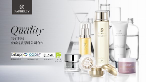 法伯麗FARBERLY筑夢紐約巴黎，驚艷國際時(shí)尚圈！