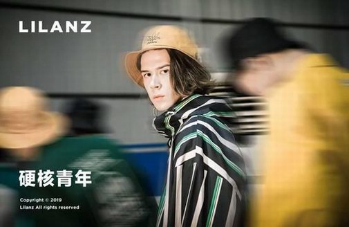 極致原創，利郎2019夏季系列單品IP全新發布
