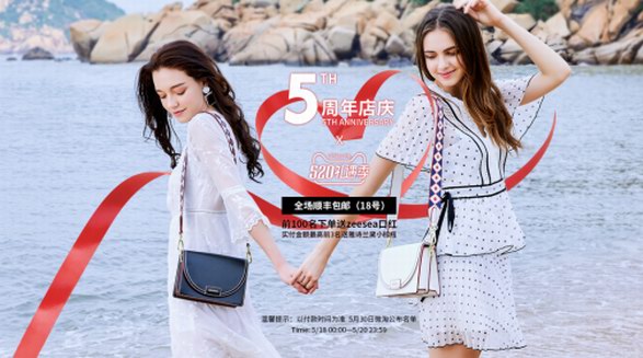 doodoo箱包品牌5周年店慶，520大膽示愛(ài)嘟蜜，箱包界的寵粉狂魔！
