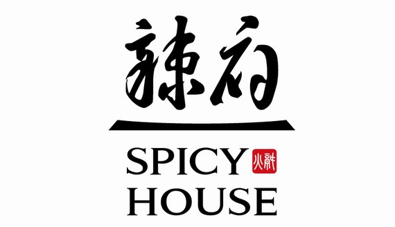 嘿，和肉鋪圌牛排火鍋一起搞事嗎？火鍋燒烤一條龍服務喲！