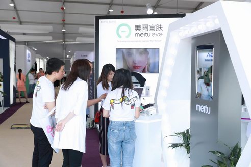 美圖宜膚亮相中國美容博覽會，讓護膚從玄學變科學