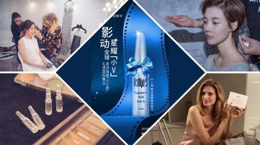 影動全球！戛納電影節(jié)再現(xiàn)神秘“小V瓶”