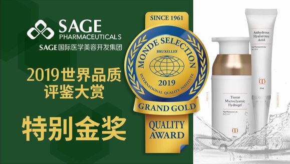 榮譽(yù)！瑞崎科技SAGE獲「世界質(zhì)量評(píng)鑒」特別金獎(jiǎng)
